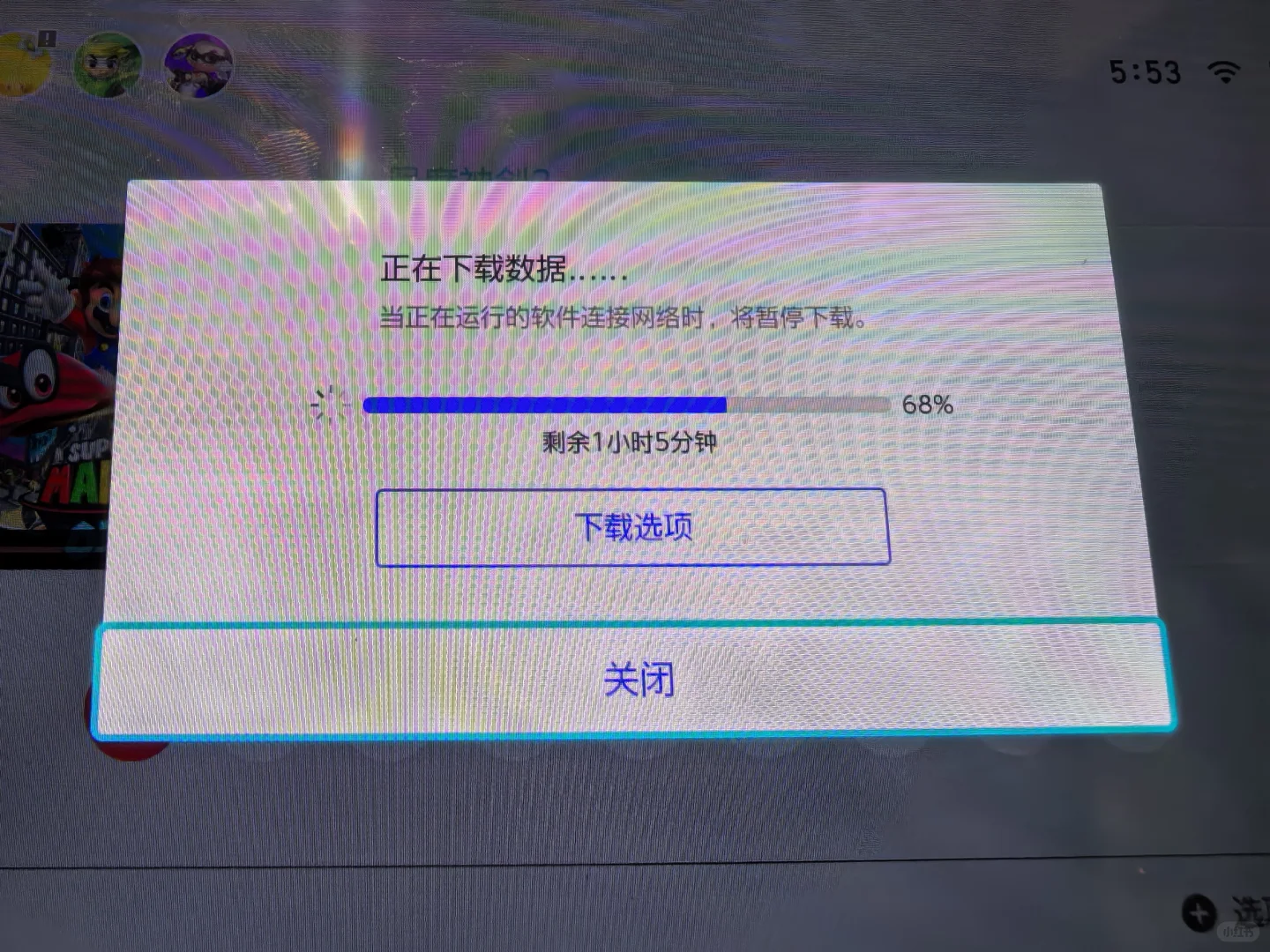 一人分享一个最快dns - 鹿快