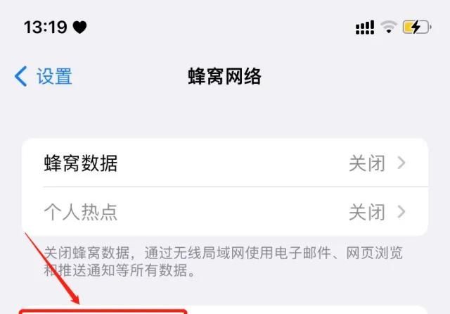 苹果双卡打电话怎么选择主副号？ - 鹿快