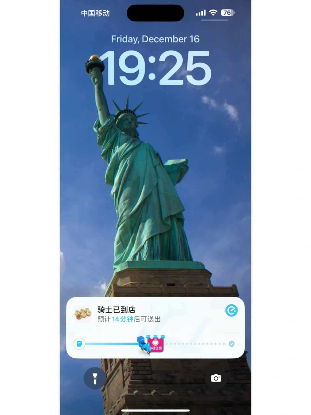 听说要把app放在屏幕下方 - 鹿快