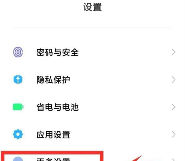 小米13截屏怎么截？ - 鹿快