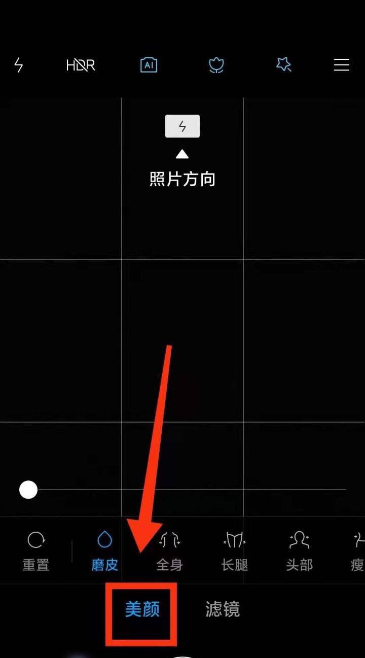 小米手机原相机设置怎么调好看？ - 鹿快