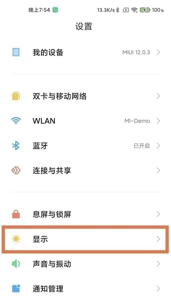 小米10s短信字体太大怎么设置？ - 鹿快