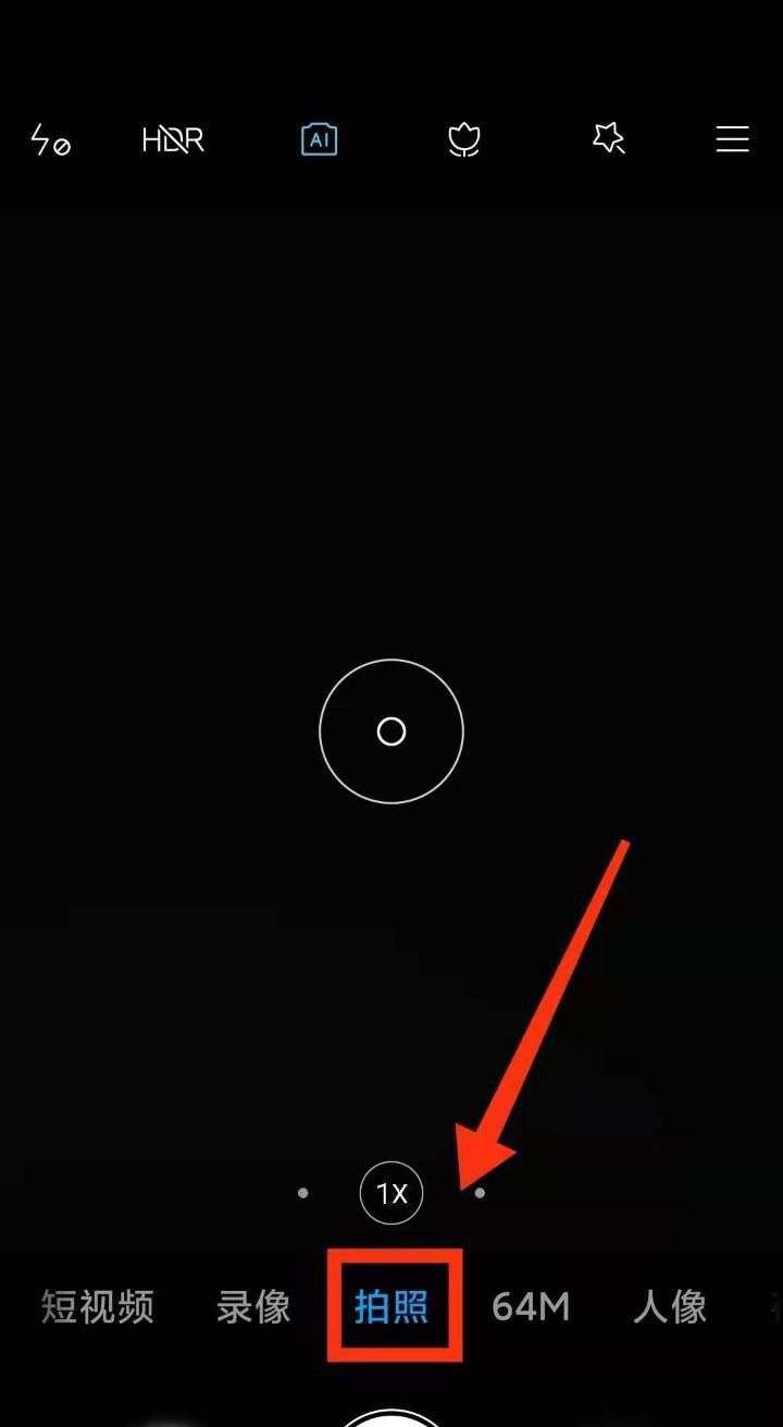 小米手机原相机设置怎么调好看？ - 鹿快