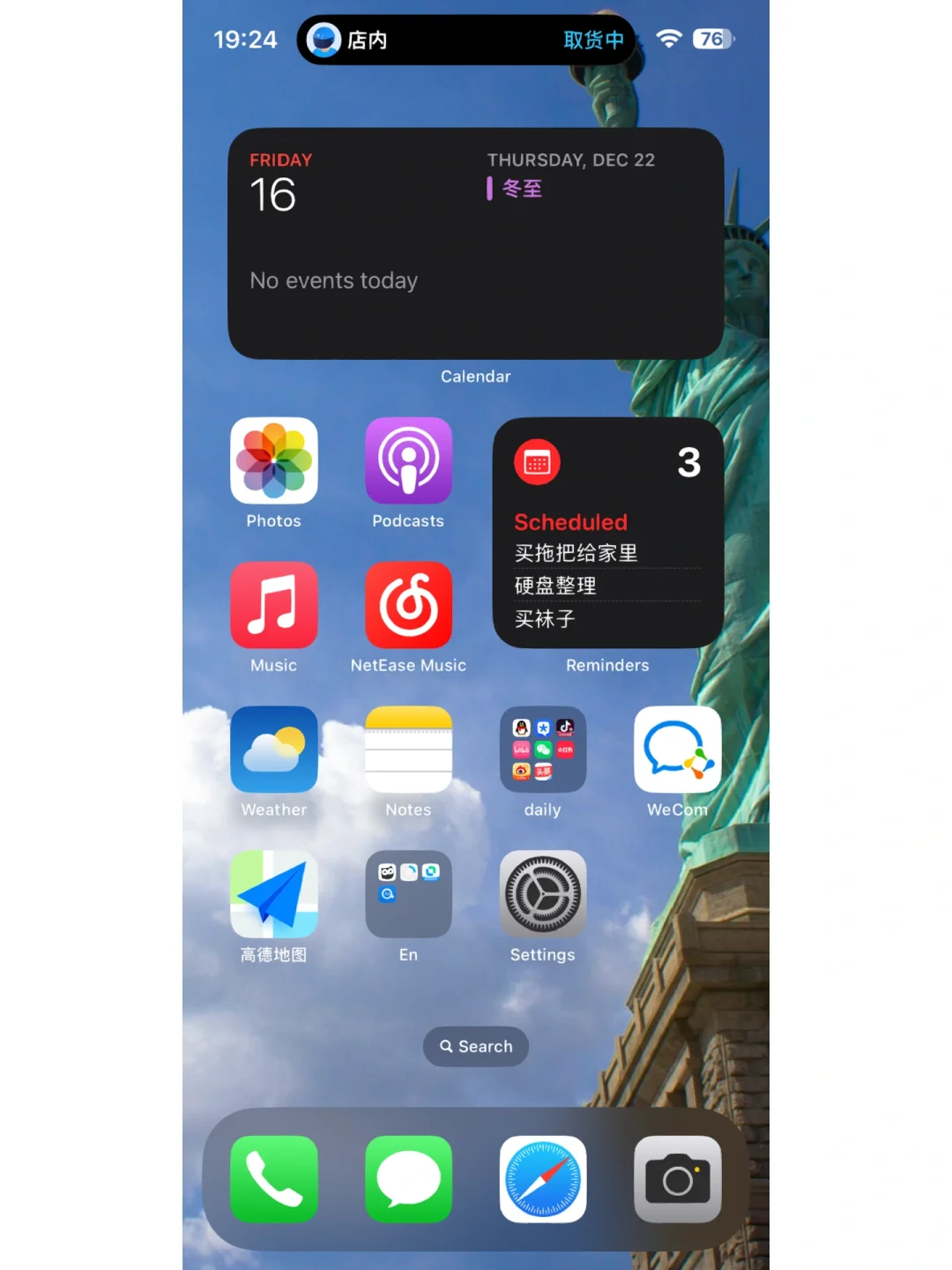 听说要把app放在屏幕下方 - 鹿快