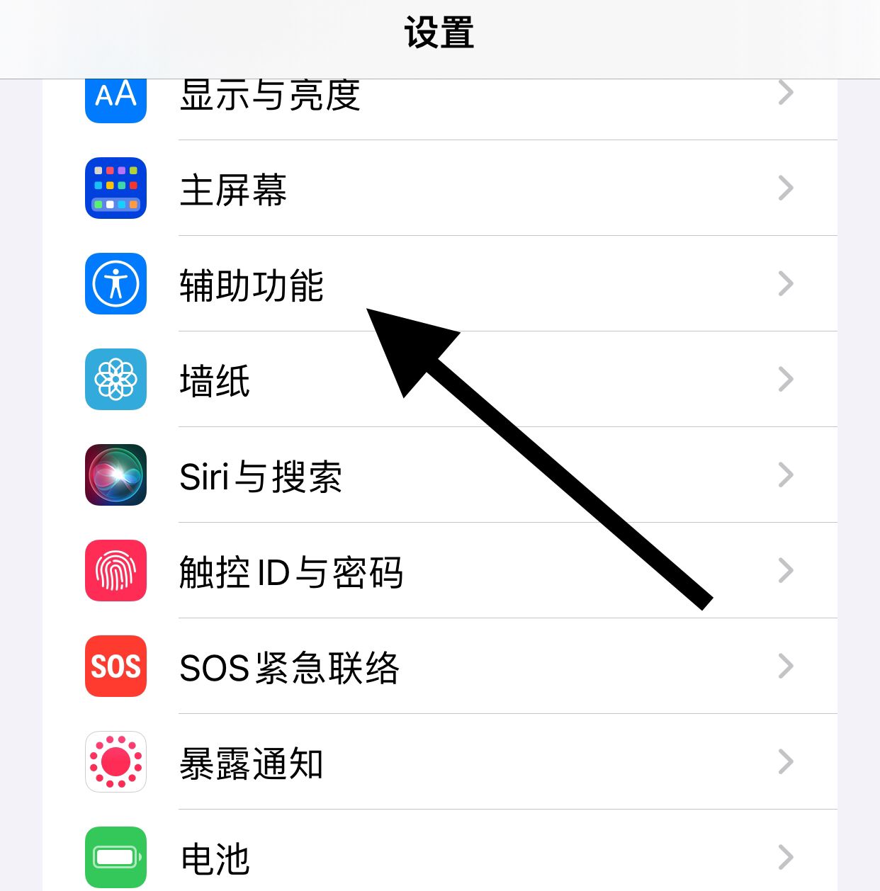 苹果13返回上一级键怎么设置？ - 鹿快