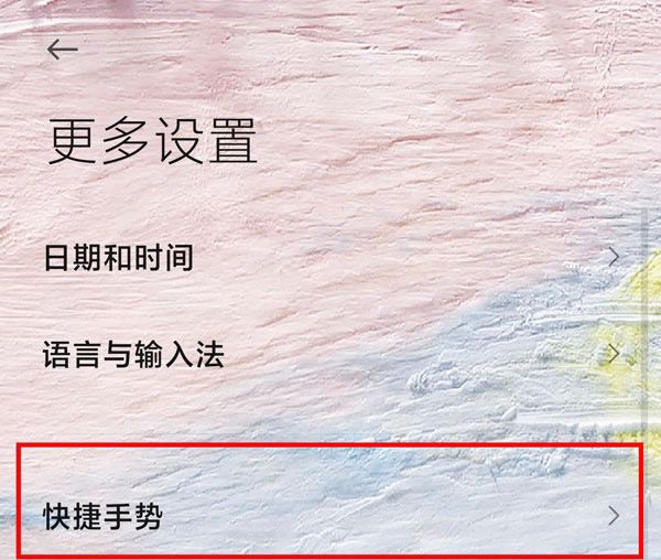 小米13截屏怎么截？ - 鹿快