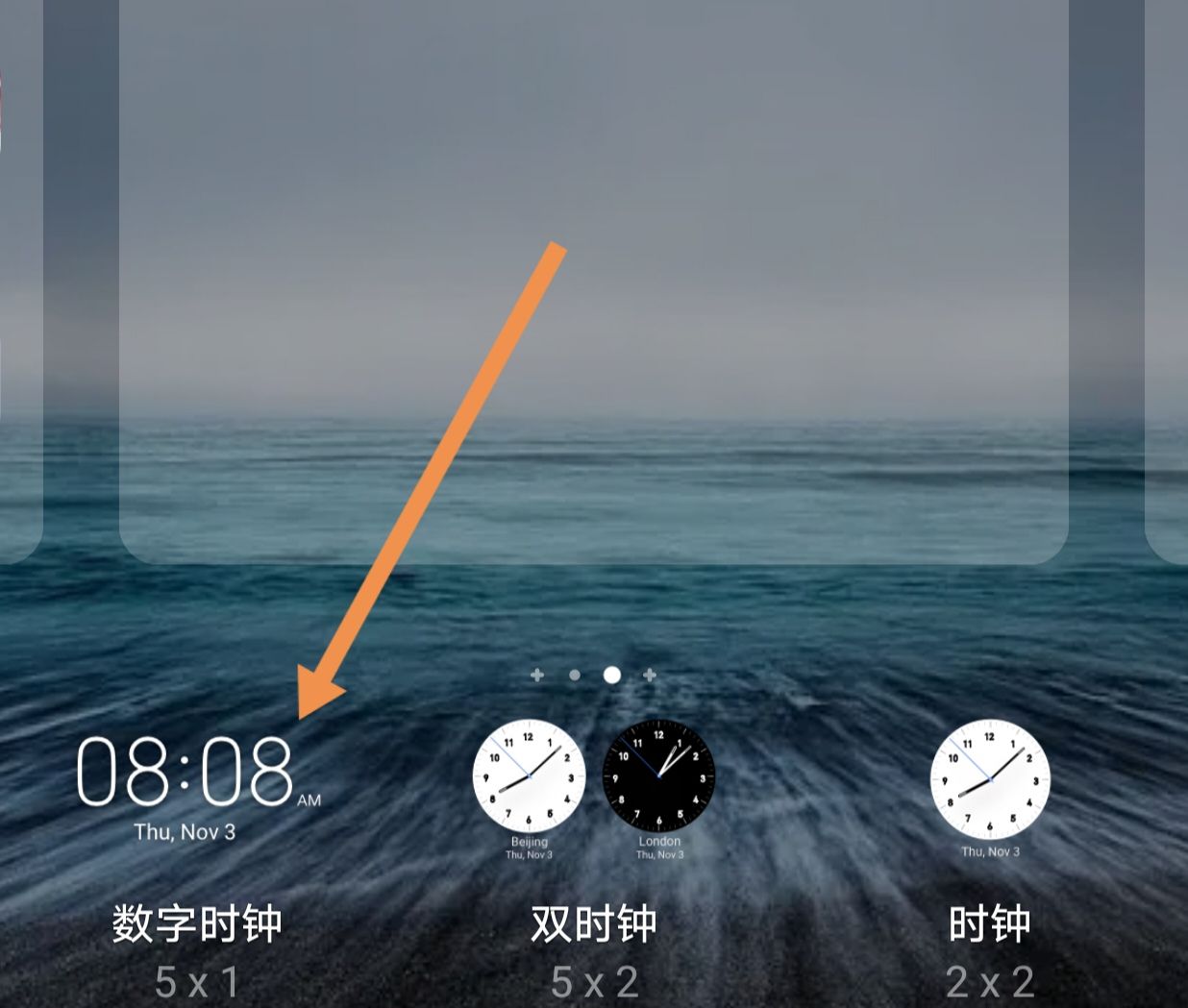 如何设置手机桌面大字时钟显示 - 鹿快