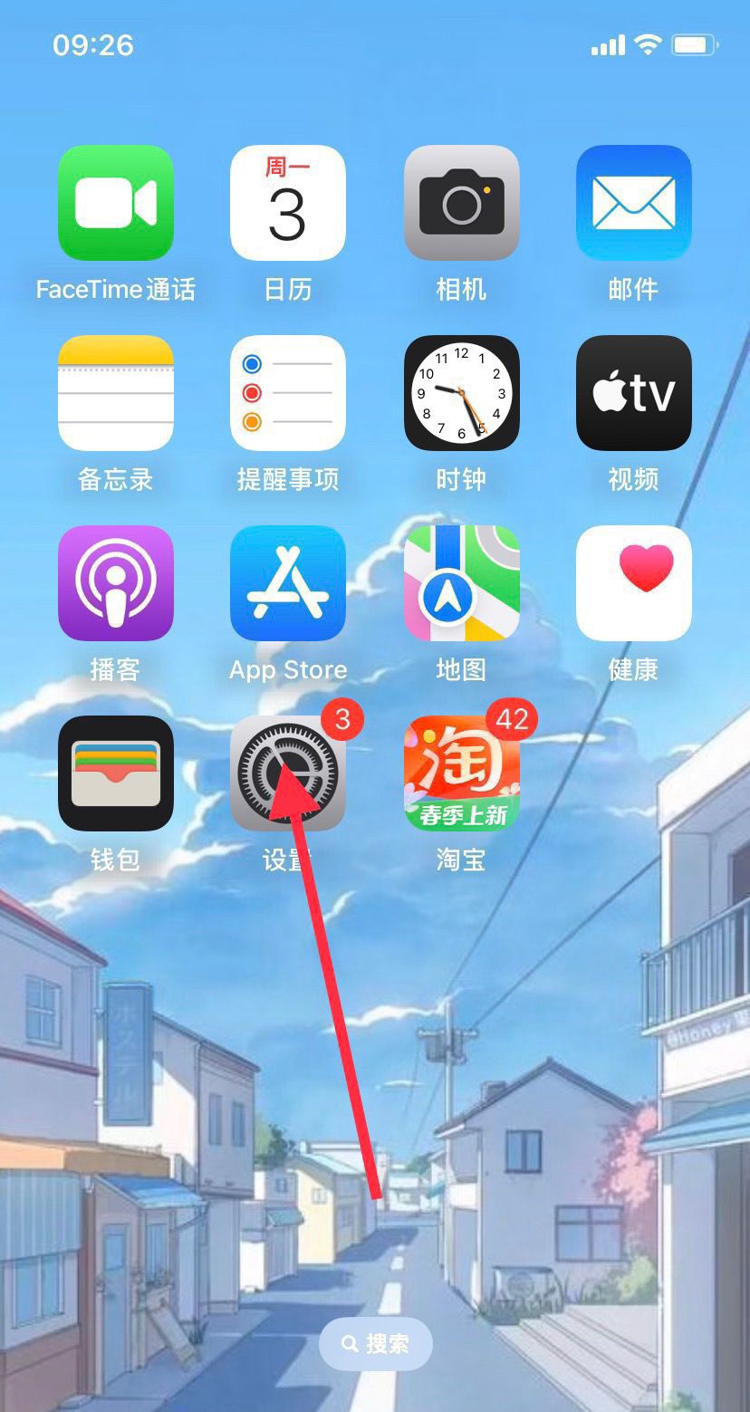 苹果11怎么拦截骚扰来电？ - 鹿快