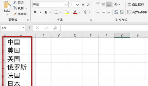把excel中把汉字转换成拼音(只取首字母)？ - 鹿快