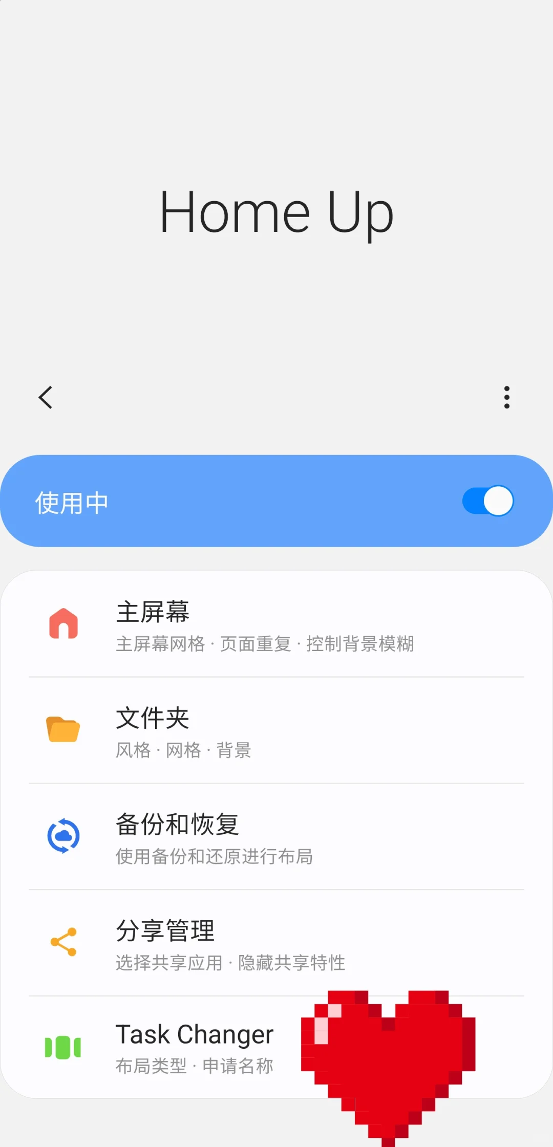 三星手机设置ios堆叠式后台样式，教程 - 鹿快