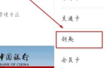 华为手机如何设置门禁卡？ - 鹿快