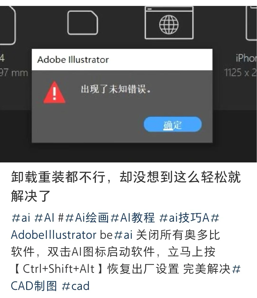 以为死定了，结果刷到了救星！必须记录下来 - 鹿快