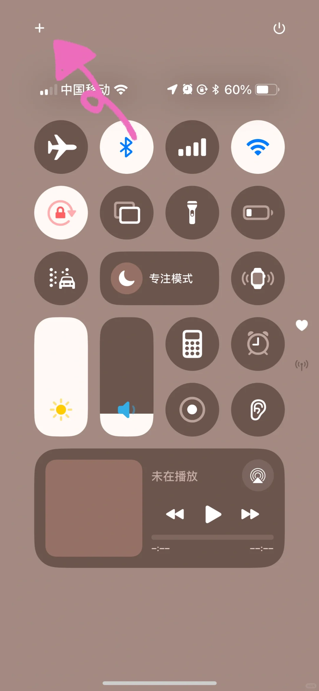 苹果控制中心如何添加流量数据开关 - 鹿快