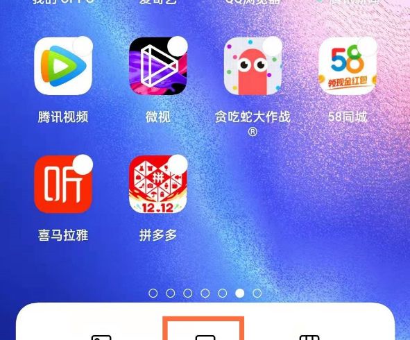 oppo手机如何调整手机桌面的图标和字体的大小？ - 鹿快