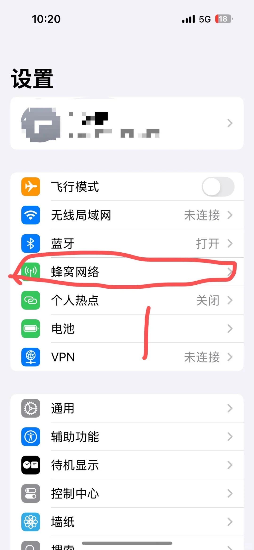 怎么关闭低数据模式，苹果 - 鹿快