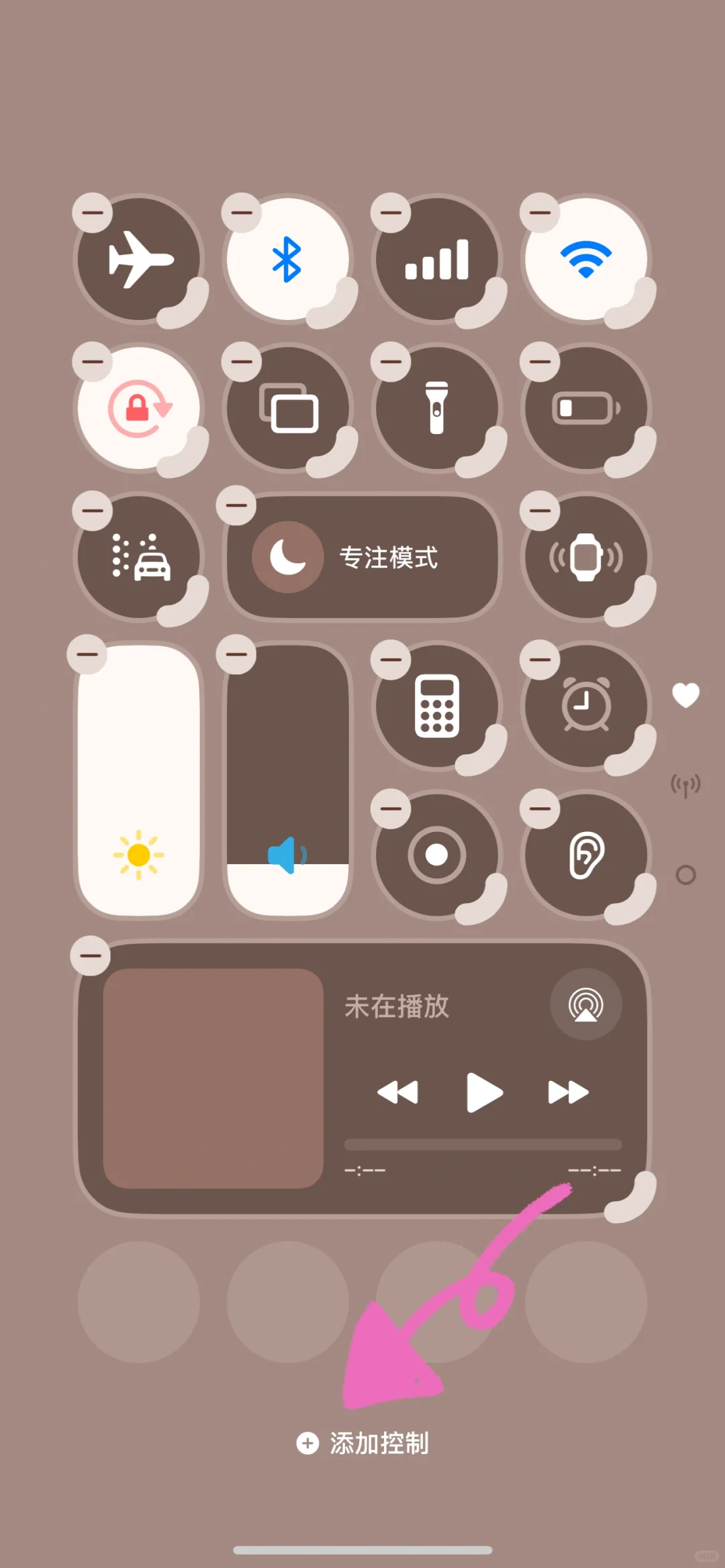 苹果控制中心如何添加流量数据开关 - 鹿快