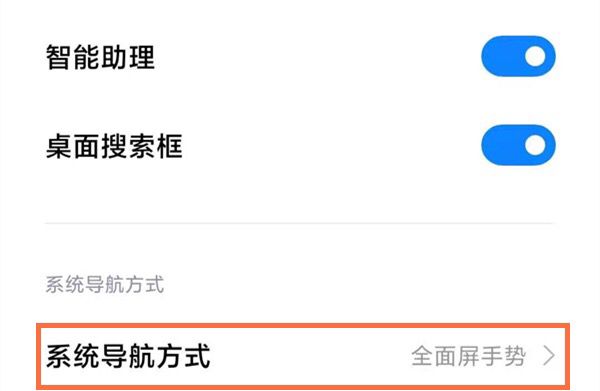 小米13怎么设置返回键？ - 鹿快