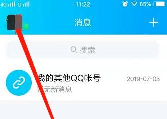 如何设置手机QQ提示音？ - 鹿快