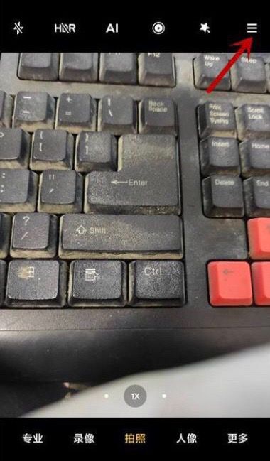 小米12拍照像素怎么调？ - 鹿快