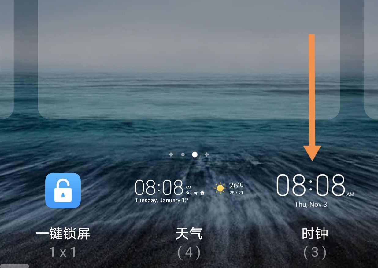 如何设置手机桌面大字时钟显示 - 鹿快