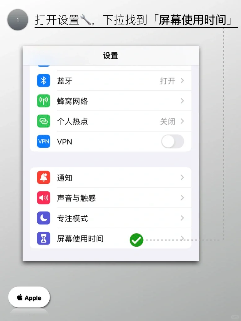 📱手机防偷窥，简单❹步，给你的应用上个锁吧 - 鹿快