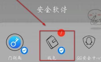 华为手机如何设置门禁卡？ - 鹿快