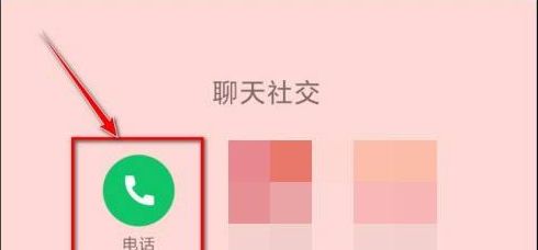 iphone怎么设置副卡呼叫？ - 鹿快