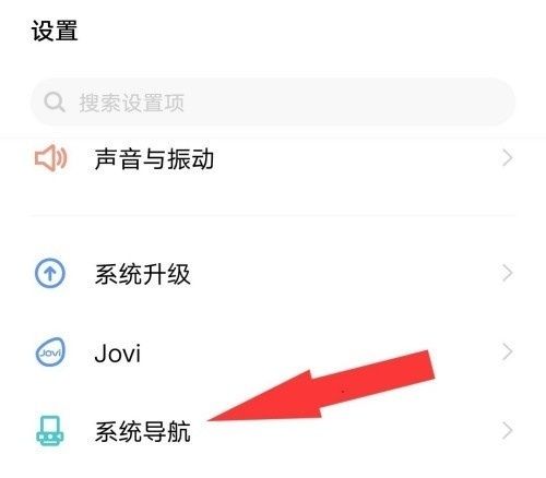 vivo手机边三个按键设置方法？ - 鹿快