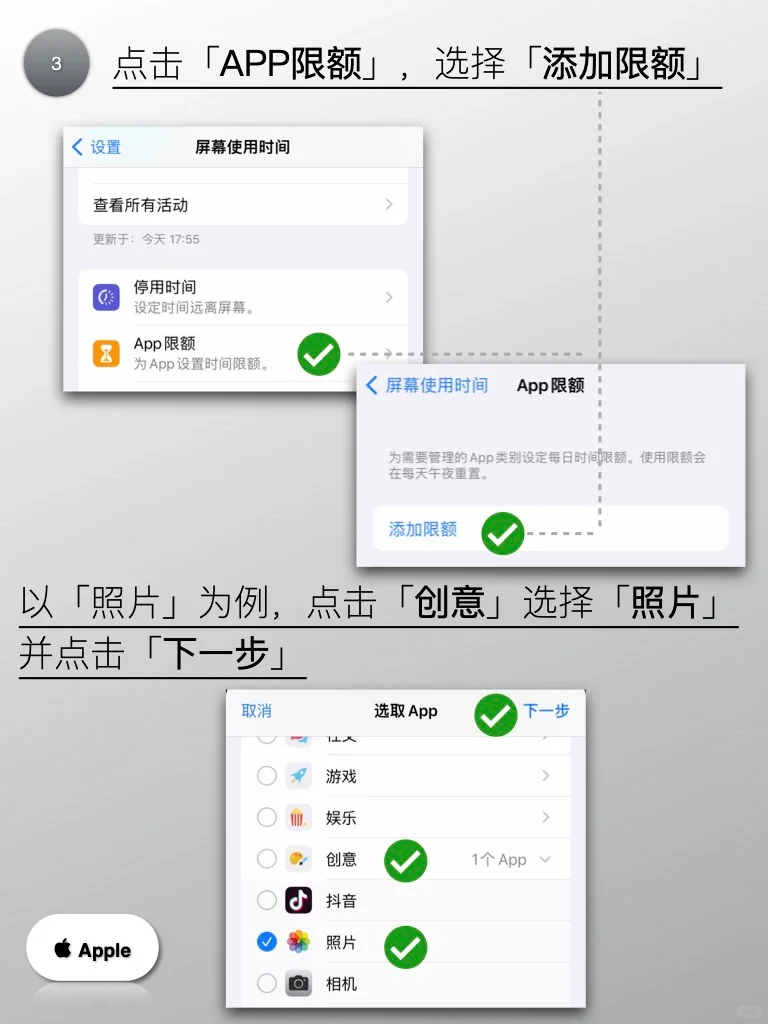 📱手机防偷窥，简单❹步，给你的应用上个锁吧 - 鹿快