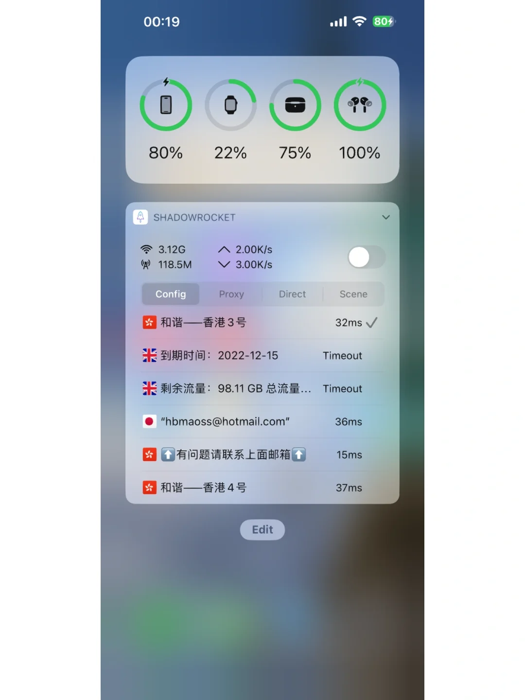 听说要把app放在屏幕下方 - 鹿快