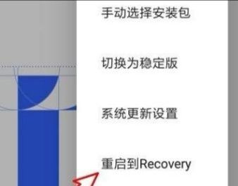 荣耀手机怎么退回以前的系统？ - 鹿快