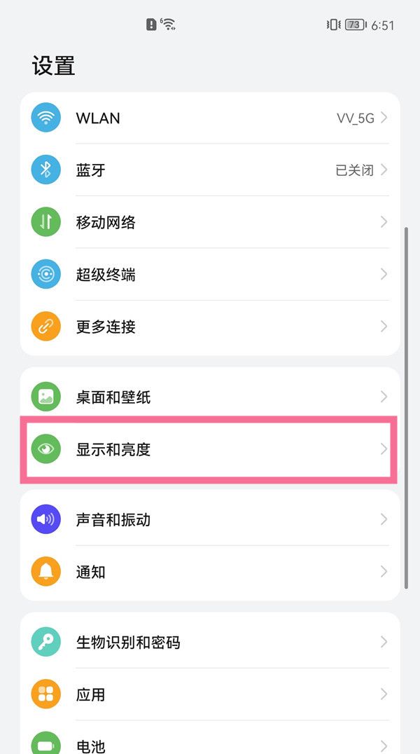 华为手机字大小怎么调？ - 鹿快