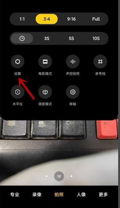 小米12拍照像素怎么调？ - 鹿快
