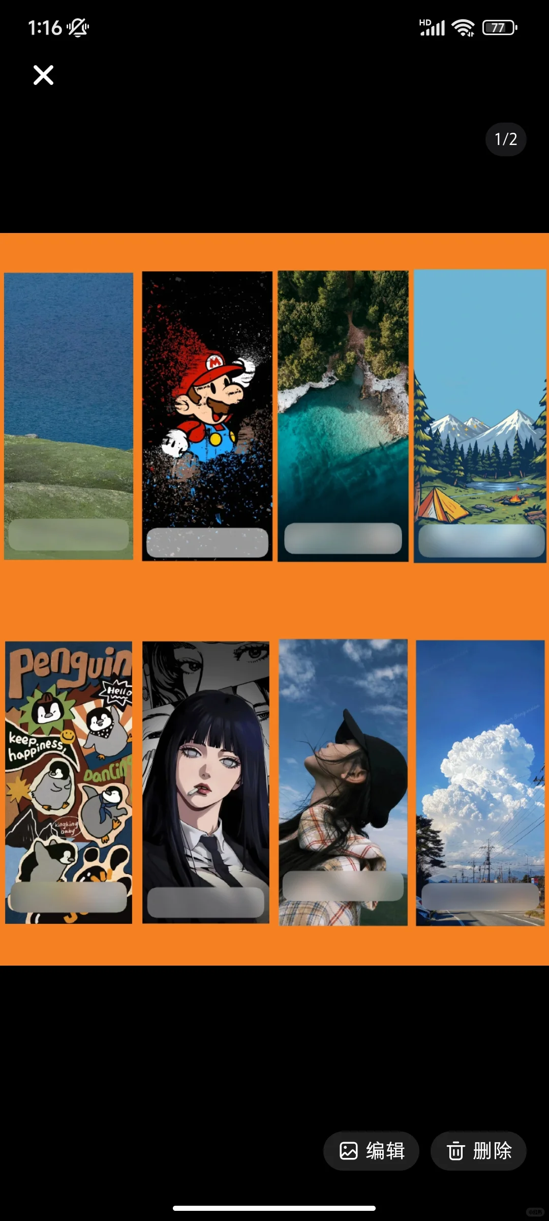 dock栏制作 - 鹿快