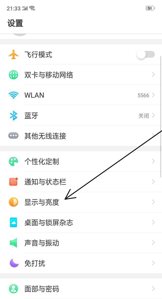 oppo手机如何调整手机桌面的图标和字体的大小？ - 鹿快