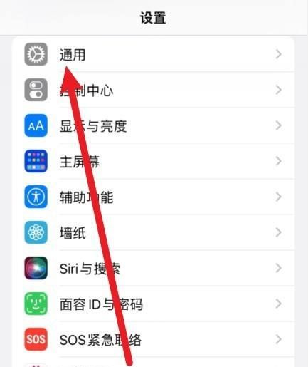 苹果手机如何降系统到出厂系统？ - 鹿快