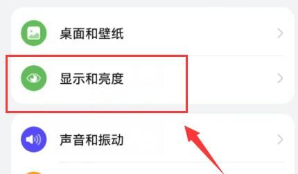 手机m字体大小怎么调？ - 鹿快