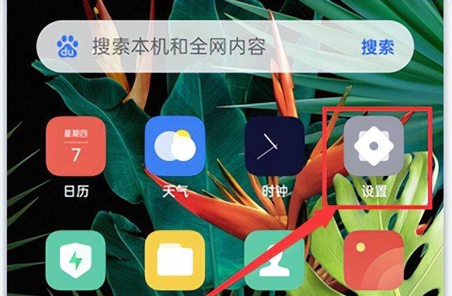 来电铃声怎样设置？ - 鹿快