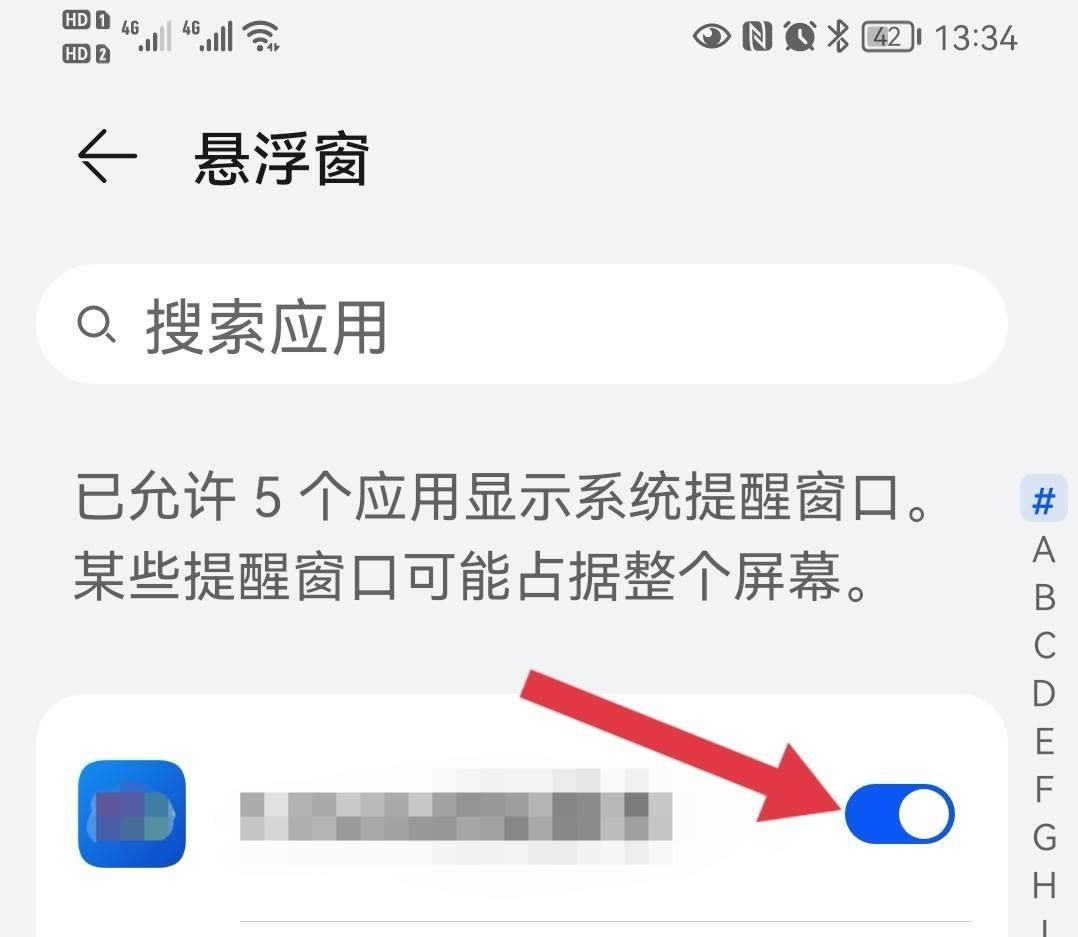华为手机悬浮窗如何设置成横屏？ - 鹿快