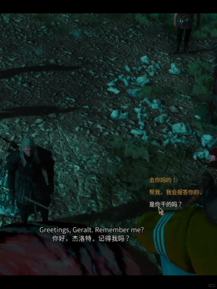 巫师3惊魂之夜向镜子求饶会咋样 - 鹿快