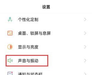 来电铃声怎样设置？ - 鹿快