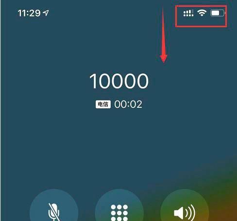 苹果手机如何边打电话边录音？ - 鹿快