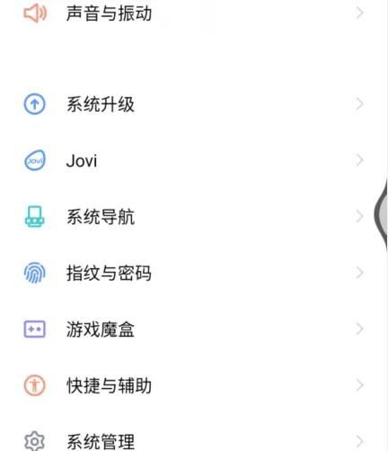 vivo手机怎么一键恢复出厂设置？ - 鹿快