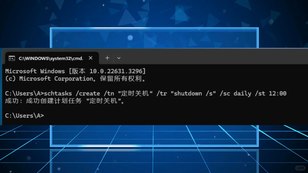 电脑怎么设置定时关机？ - 鹿快