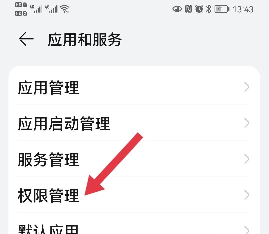 华为手机悬浮窗如何设置成横屏？ - 鹿快