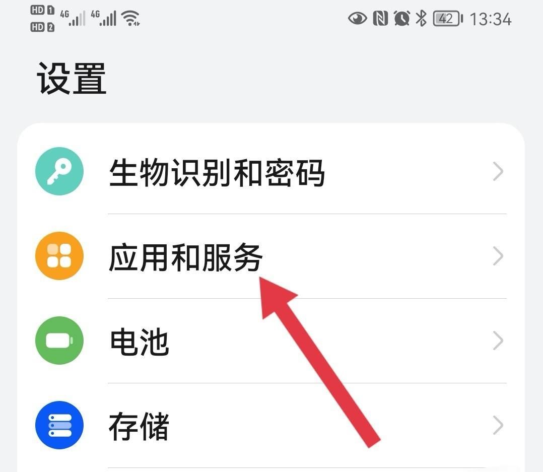 华为手机悬浮窗如何设置成横屏？ - 鹿快