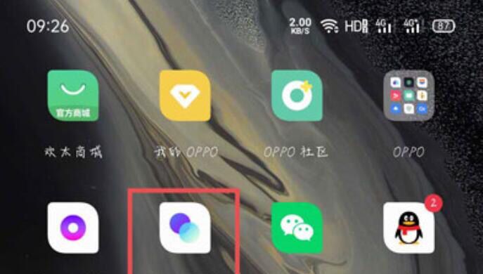 OPPO手机怎么设置电量提示音？ - 鹿快