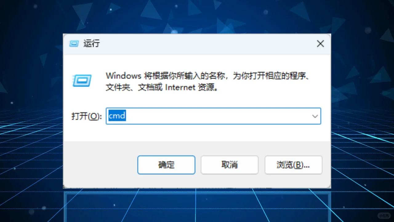 电脑怎么设置定时关机？ - 鹿快