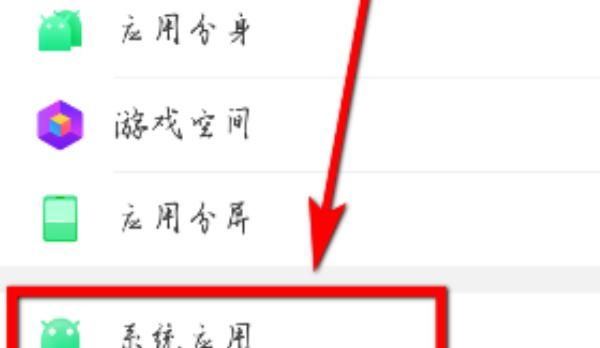 oppo手机如何开启自动通话录音功能？ - 鹿快