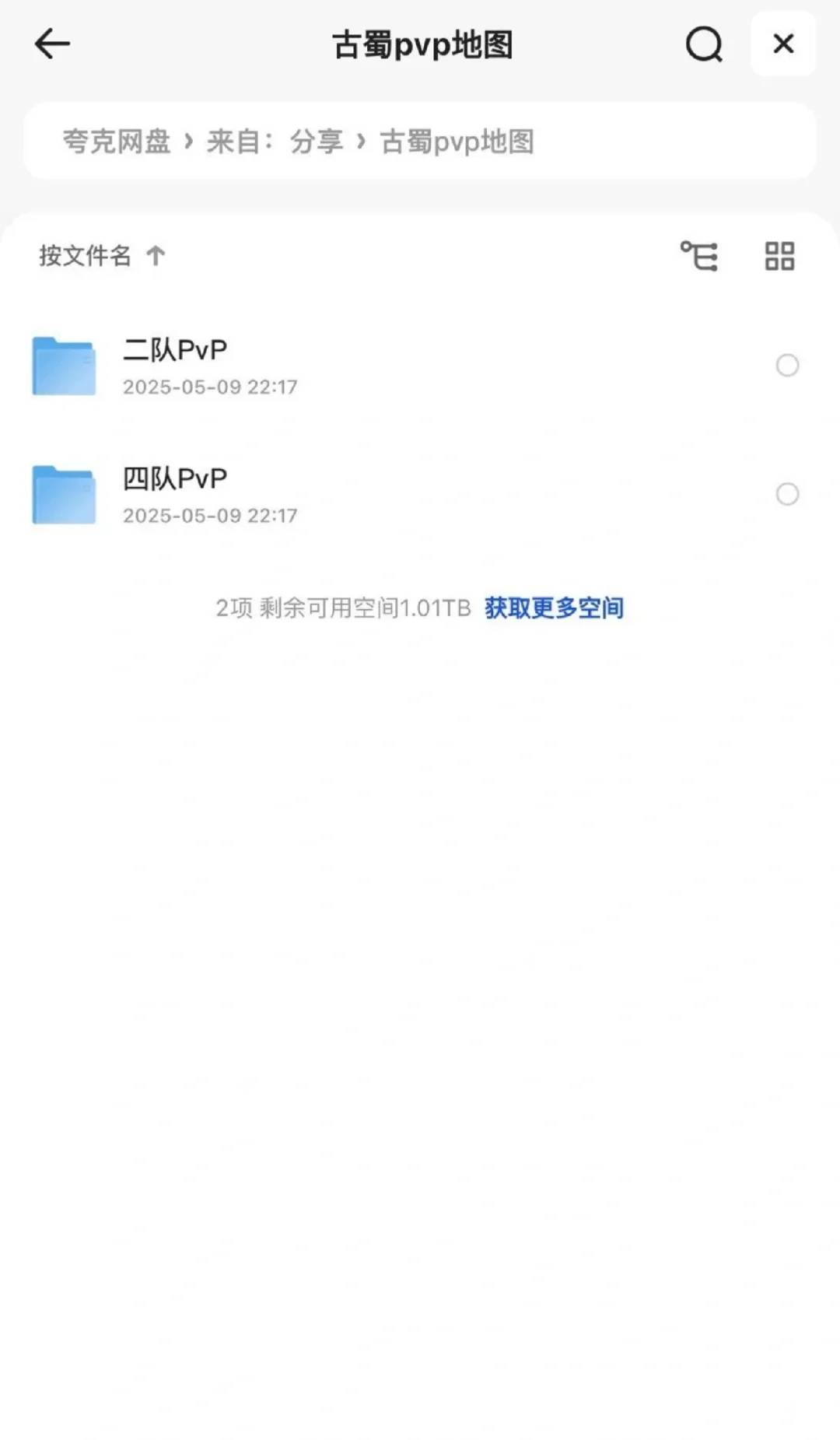 【6.12更新】超自然行动 精绝古城190张地图 - 鹿快